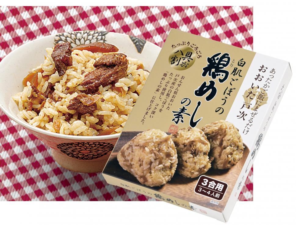 白肌ごぼうの鶏めしの素