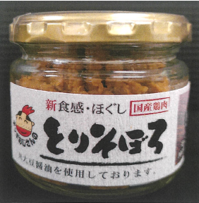 ほぐしとりそぼろ
