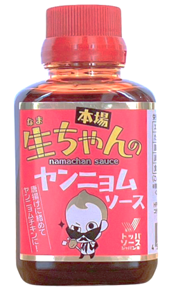 本場 生ちゃんのヤンニョムソース