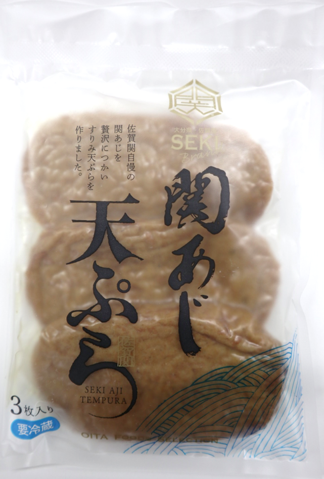 関あじ天ぷら