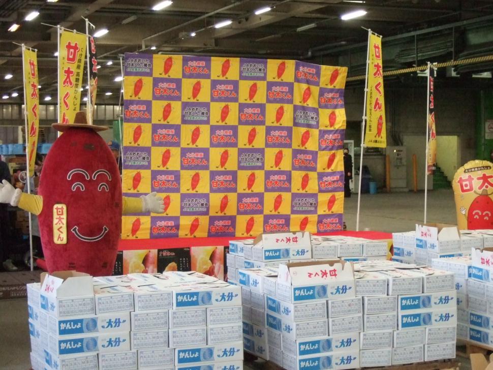 甘太くんPRブース