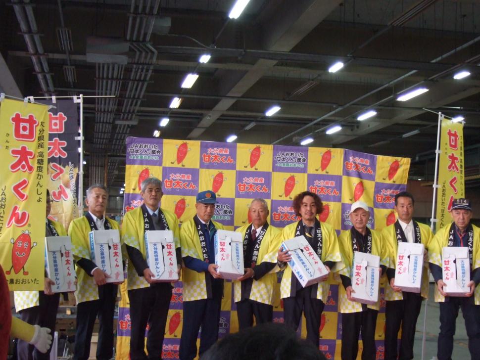 甘太くん初出荷式集合写真