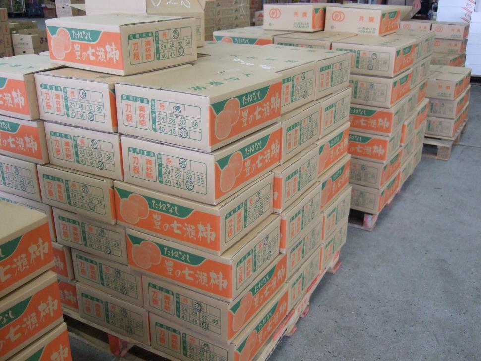 七瀬柿箱