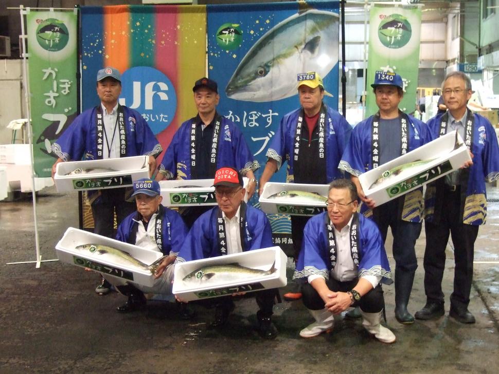 かぼすブリ集合写真