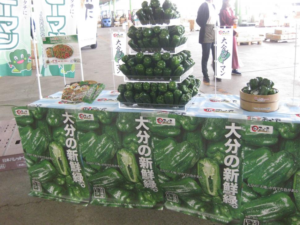 ピーマンタワー