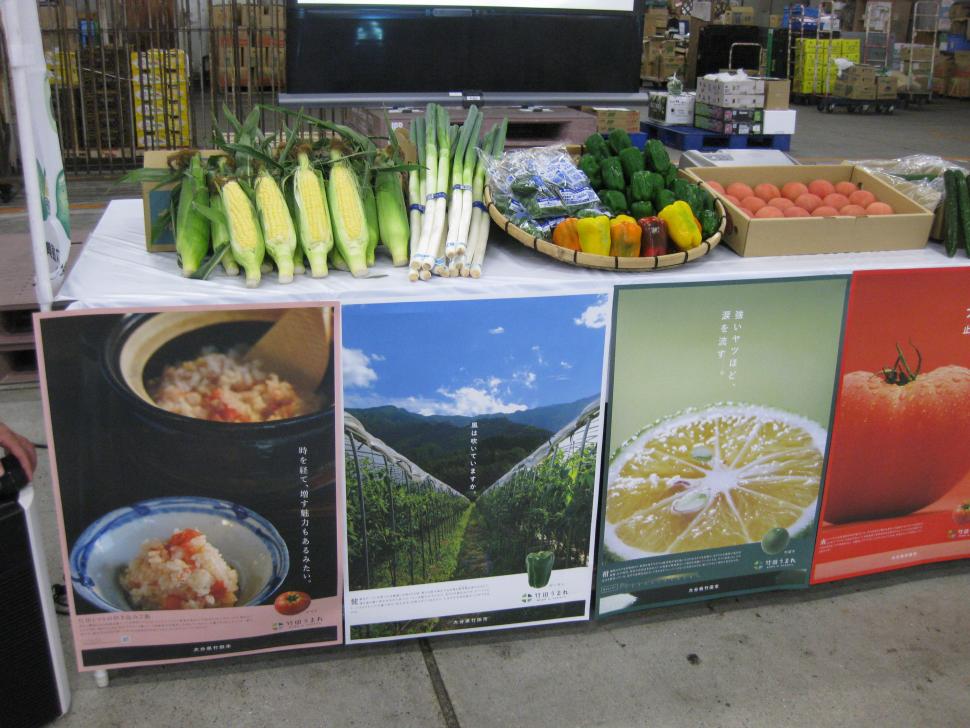 竹田市野菜1
