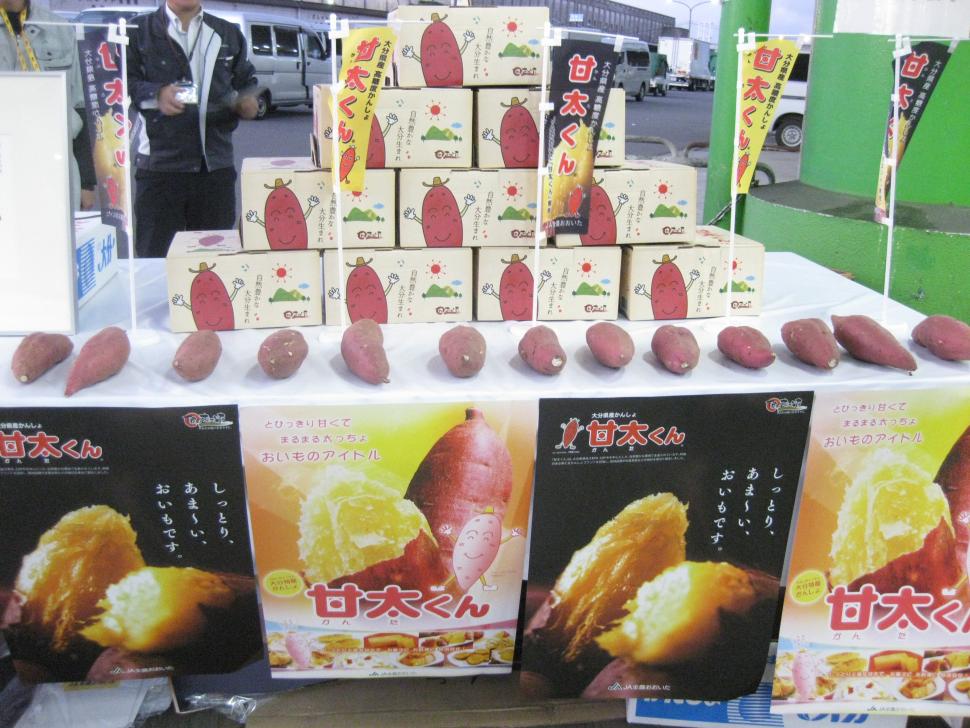 甘太くんPRブース