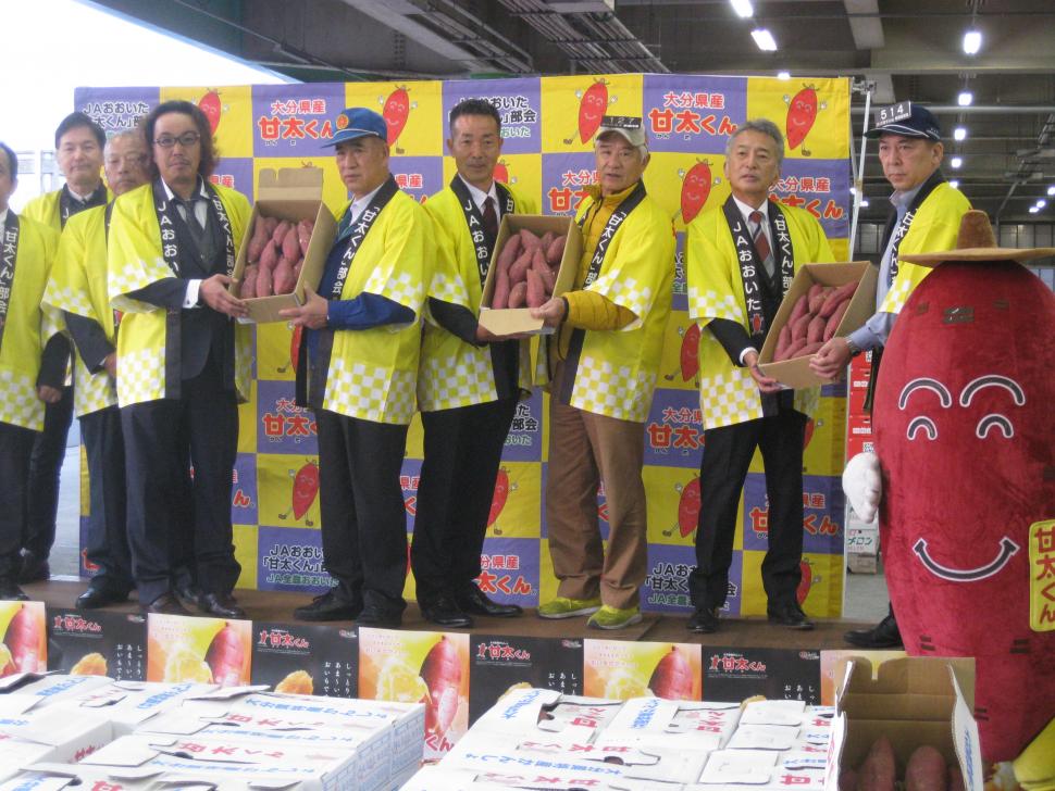 甘太くん初出荷式集合写真