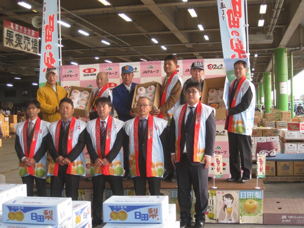 豊里初セリ式集合写真