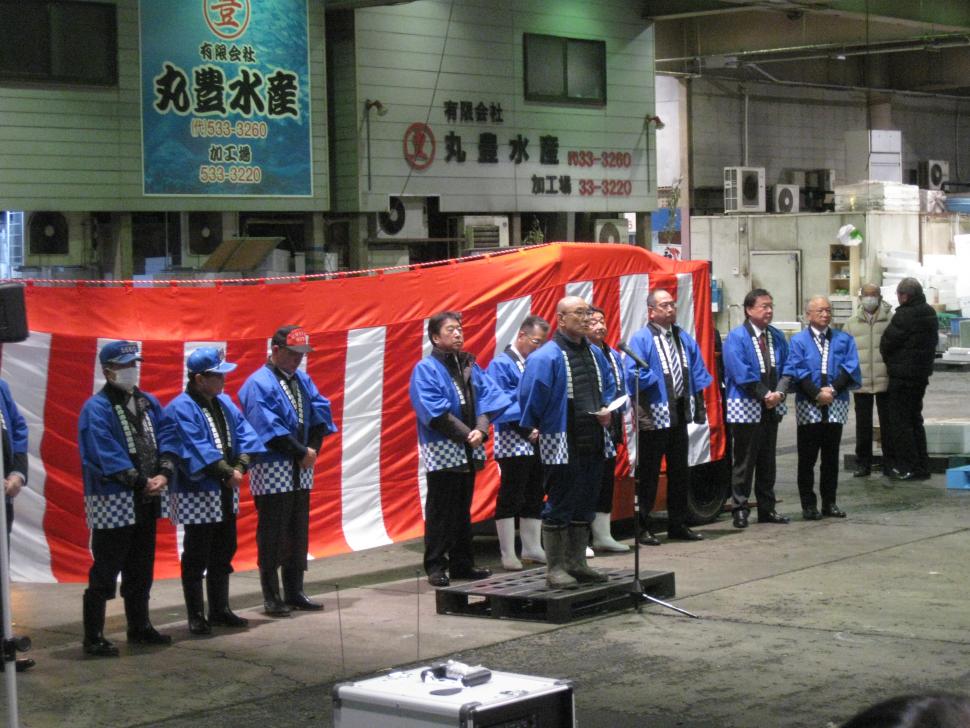 初セリ式水産