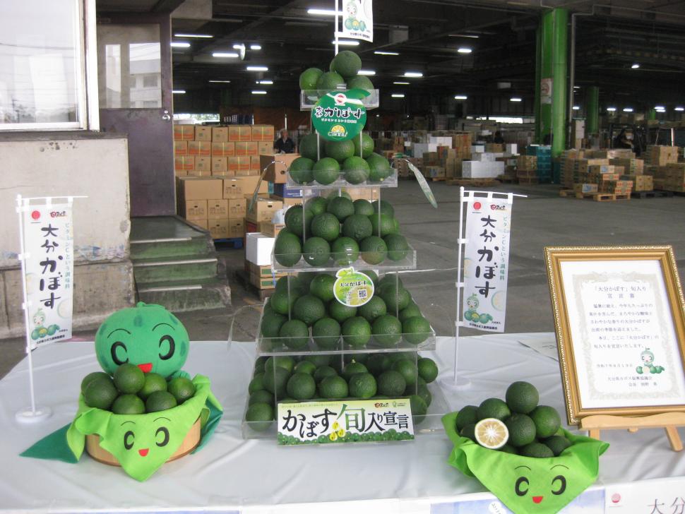 カボスタワー
