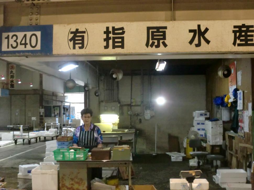 指原水産店舗