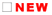 新着物件
