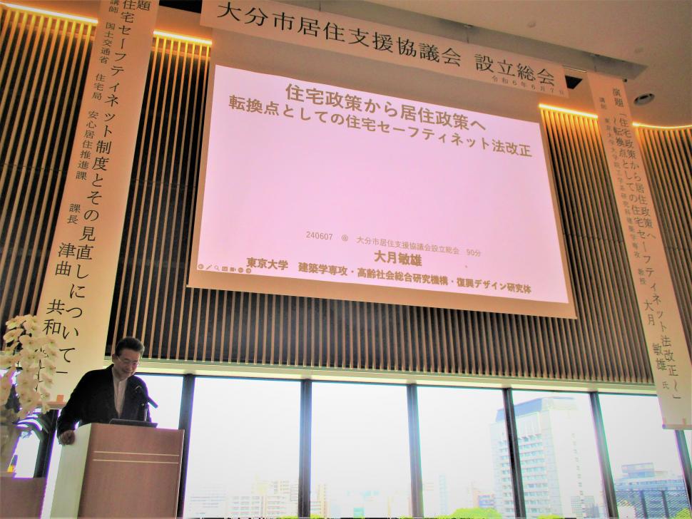 おおつき教授の講演の様子