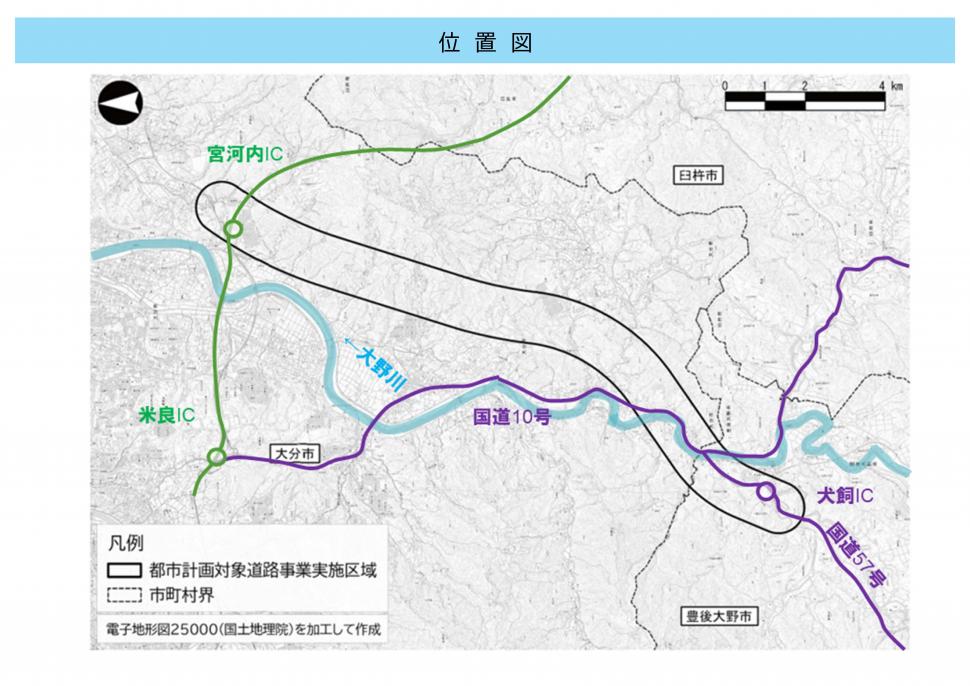 中九州横断道路