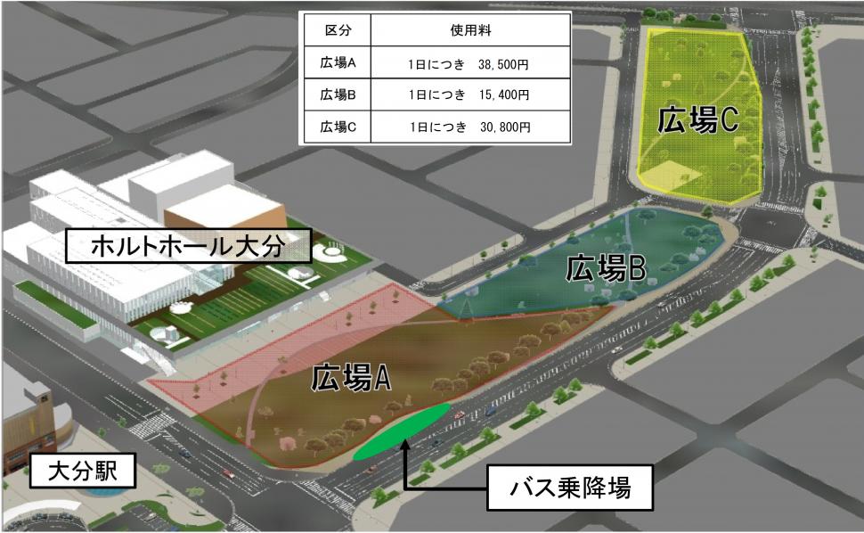 大分いこいの道広場貸出区域図