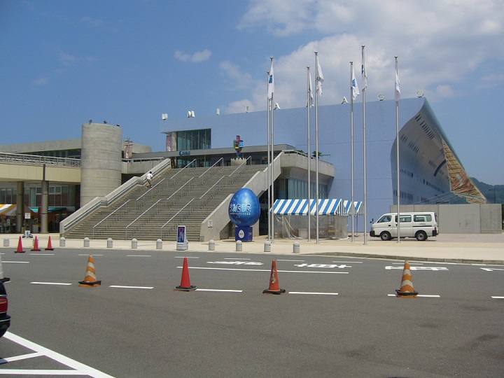 大分マリーンパレス水族館「うみたまご」の画像