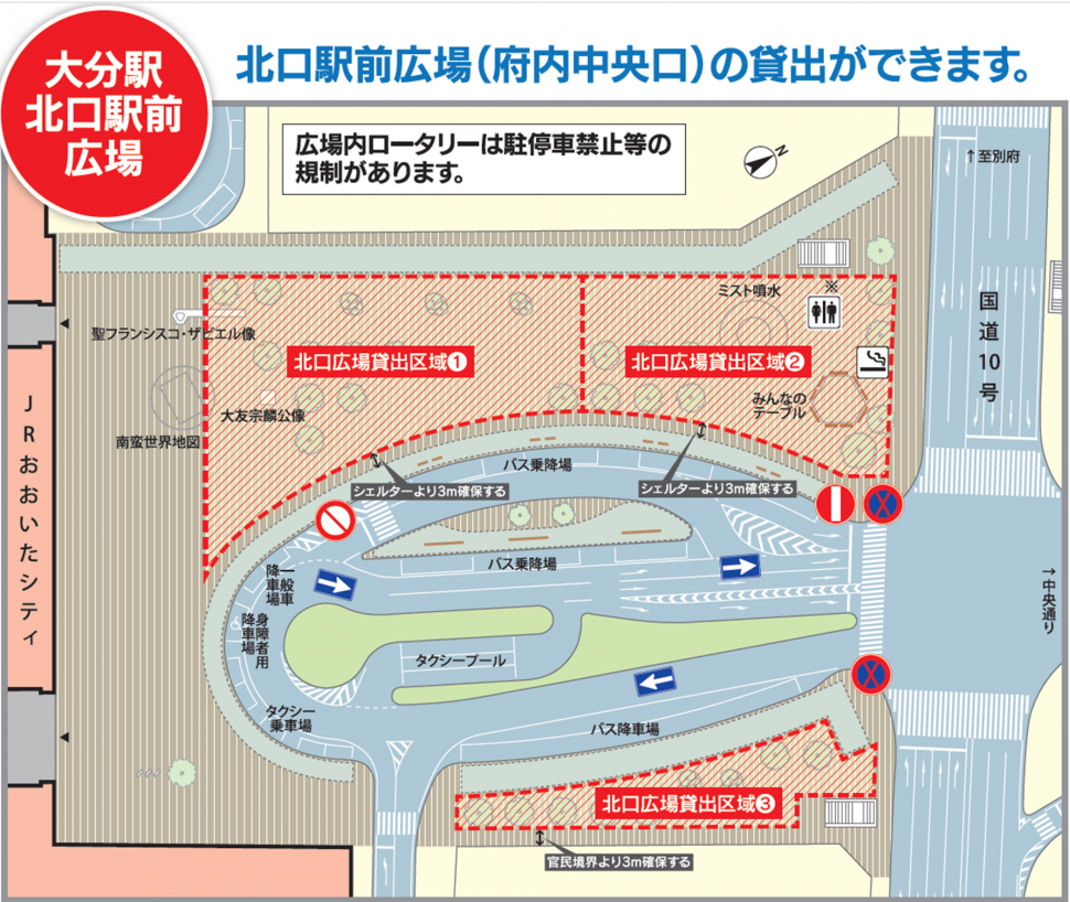 大分駅北口駅前広場図
