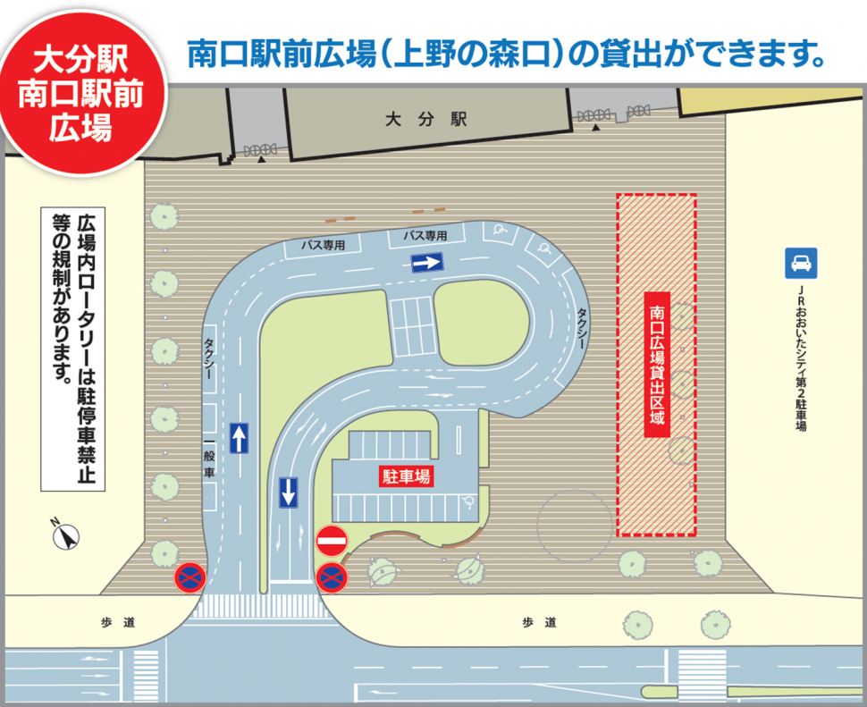 大分駅南口駅前広場図
