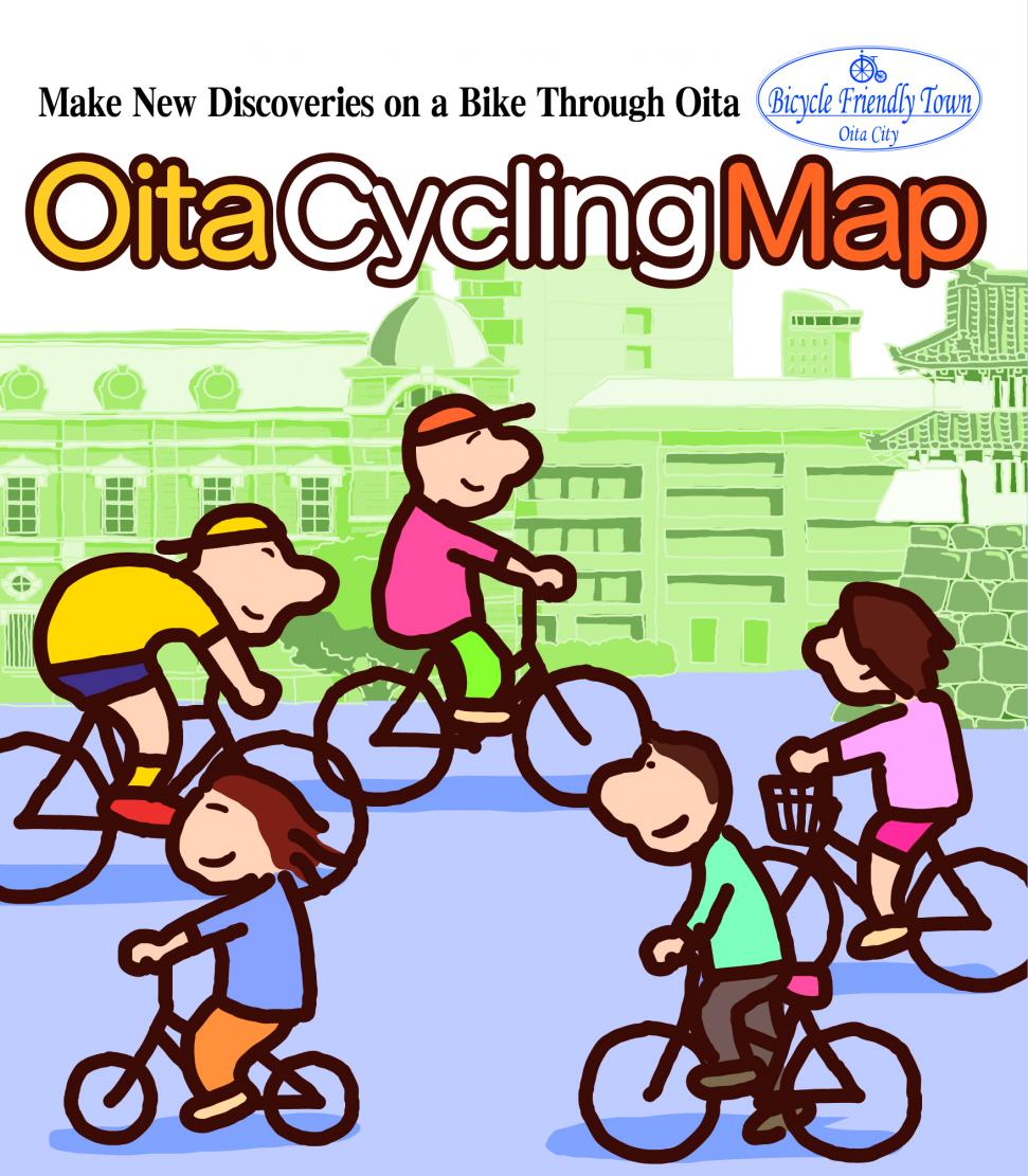 英語版自転車マップ表紙