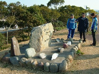 大野川源流の碑の画像