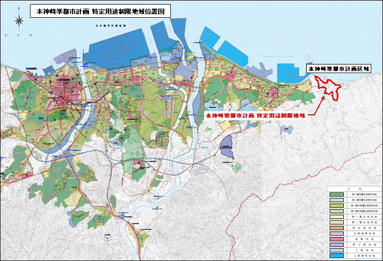 本神崎準都市計画　特定用途制限地域位置図