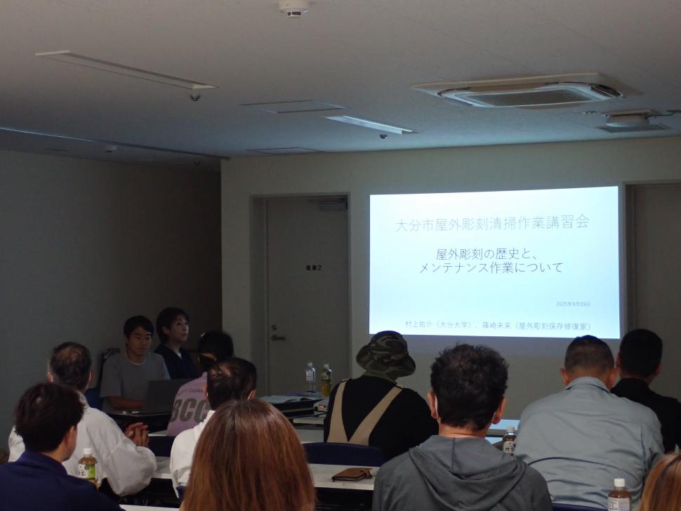 彫刻清掃作業講習会の様子
