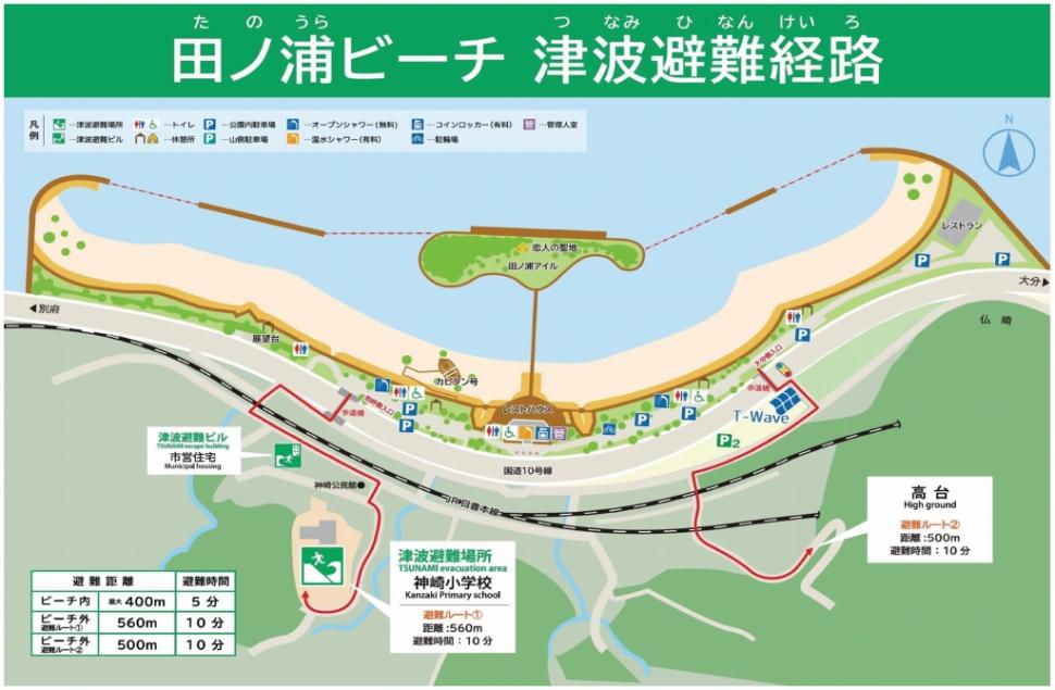 田ノ浦ビーチ津波避難経路