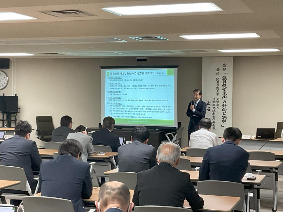全体研修会の様子