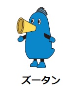おおいた市人権イメージキャラクターズータン