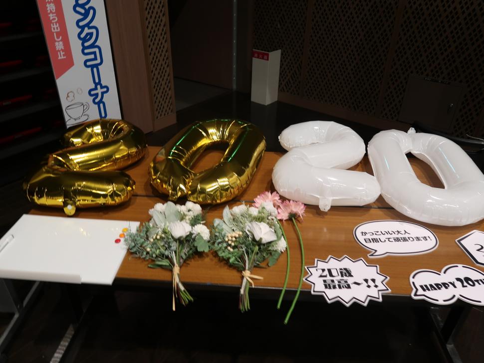令和8年20歳のつどいフォトグッズ