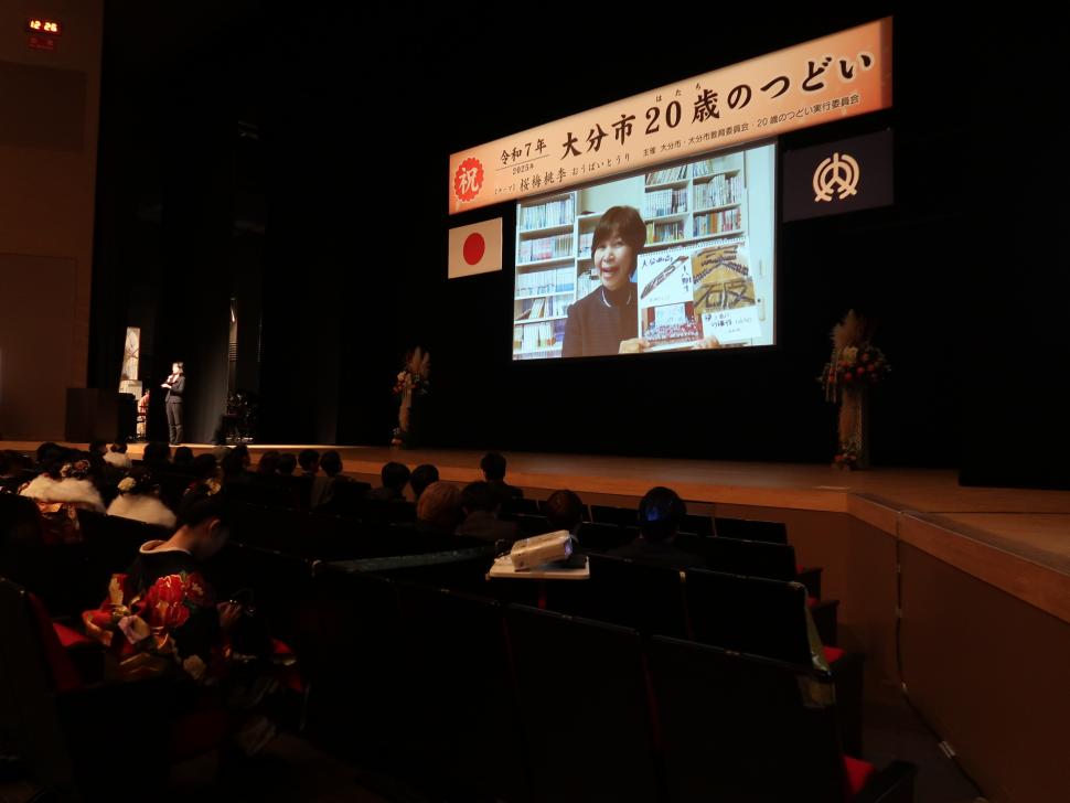 令和7年20歳のつどい恩師からのメッセージ