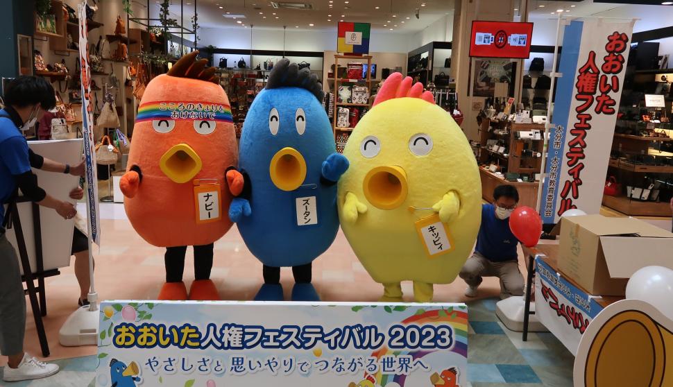 キズナーズ画像