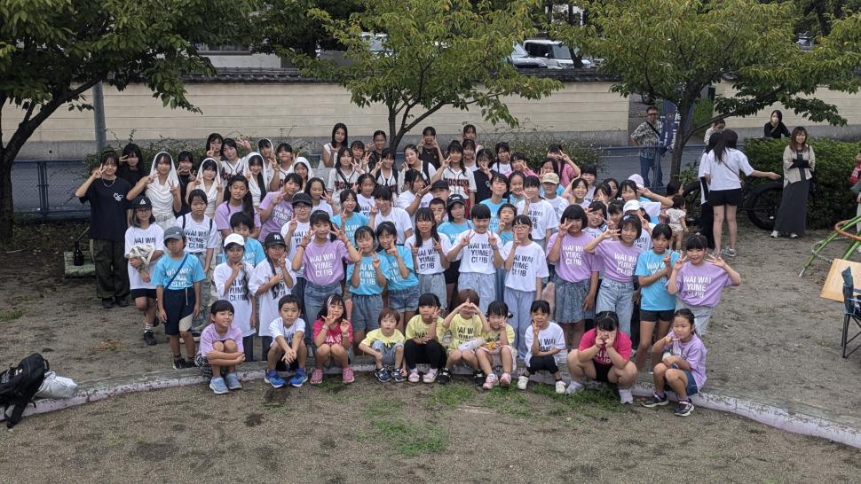 わいわい夢クラブ写真