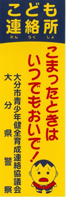 ステッカー