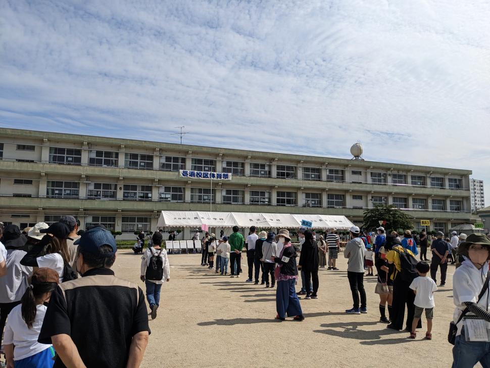 校区運動会