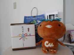 記念品