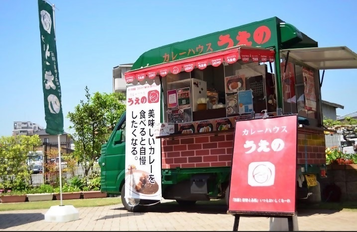 キッチンカー（カレーハウスうえの）
