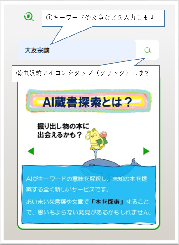 探す