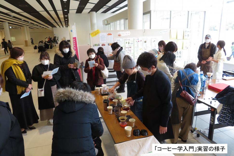 「コーヒー学入門」実習の様子