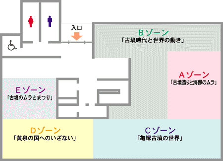 海部古墳資料館（見取り図）の画像