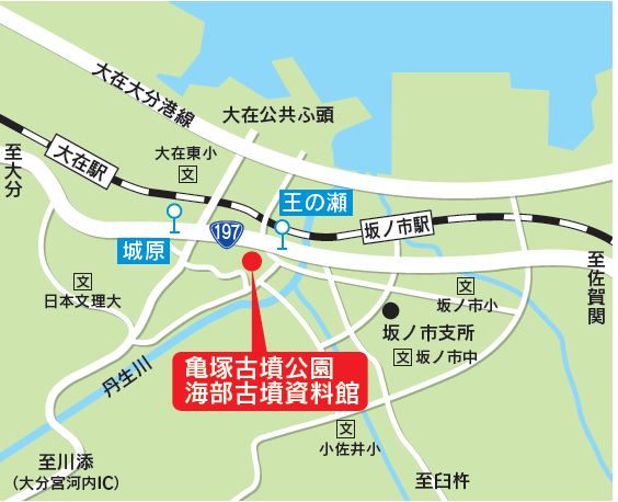 亀塚古墳、海部古墳資料館までの地図、197号線を西から来た場合、城原バス停すぎて右折し、さらに左折すると亀塚古墳公園に着く
