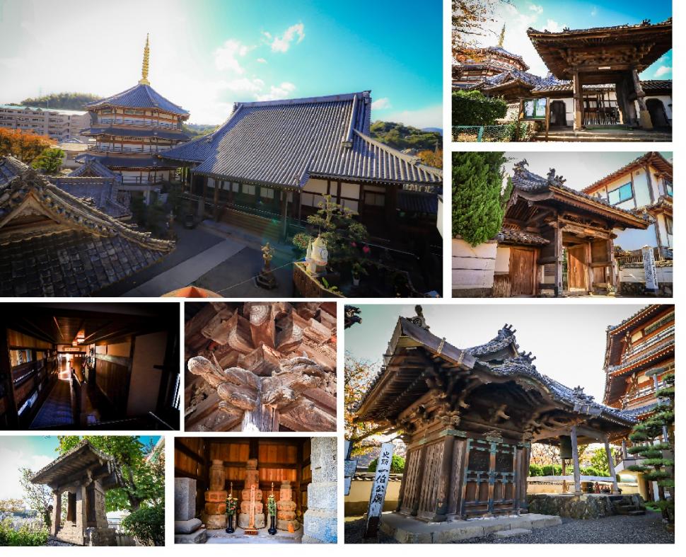浄土寺