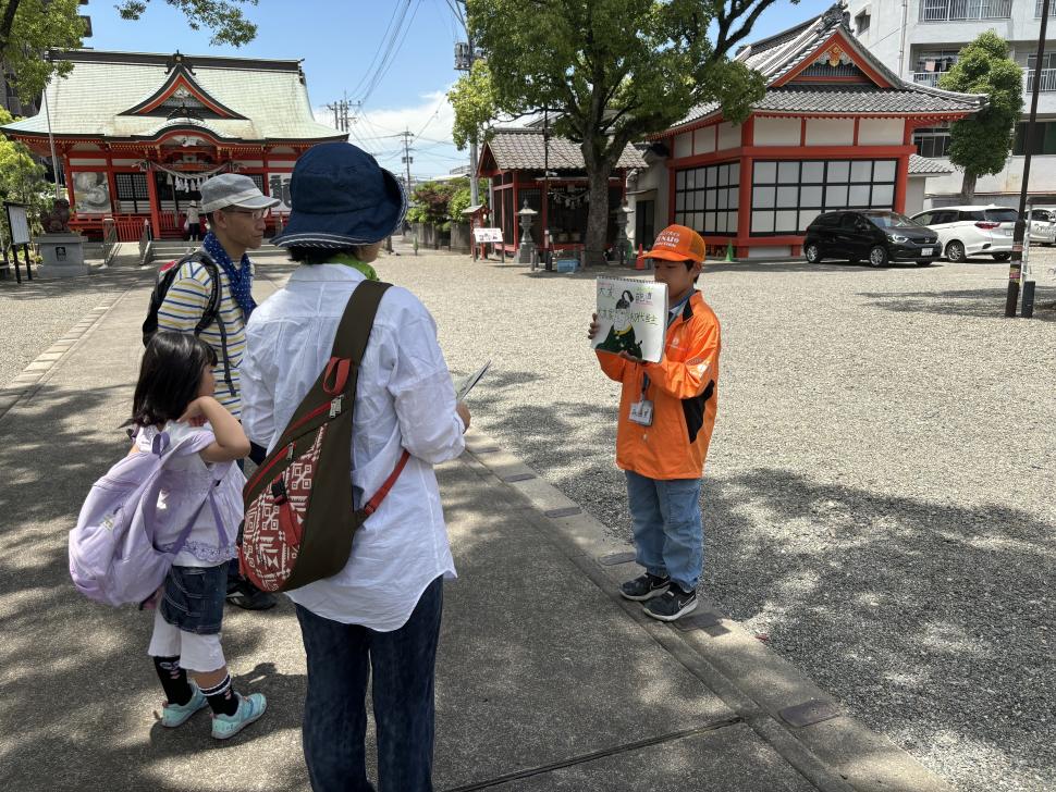 若宮