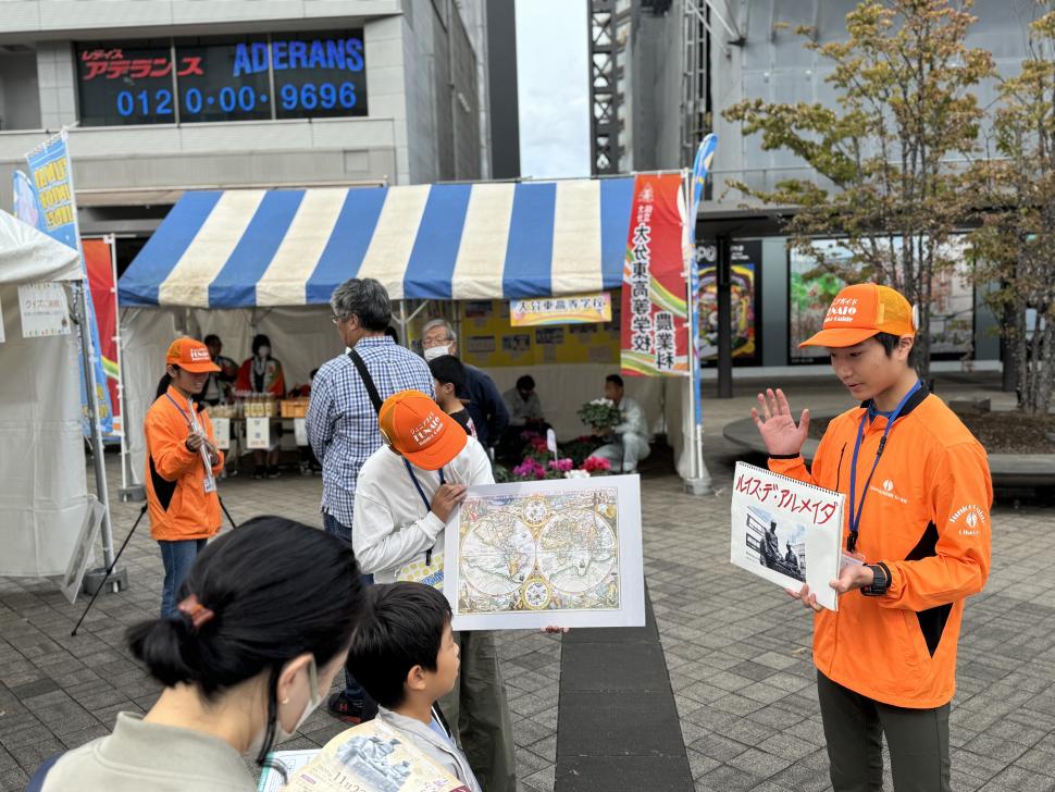 おおいたフェス
