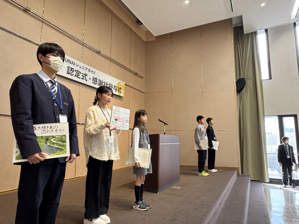 8期生研修成果発表の様子