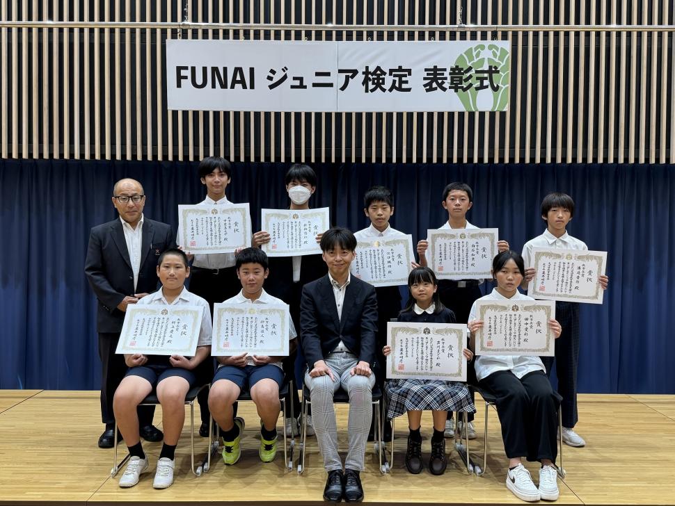 教育長賞