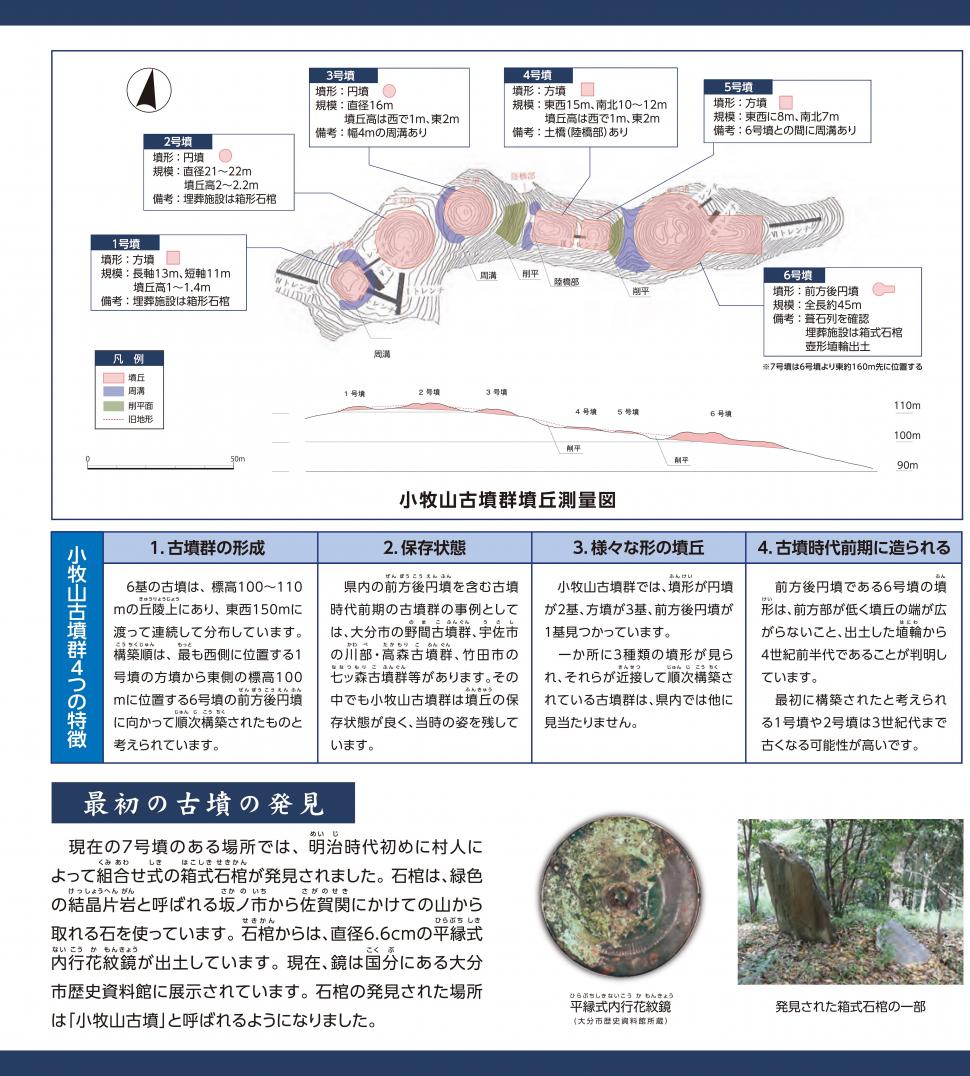 komakiyamakohun2