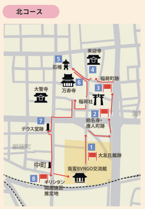 北コース