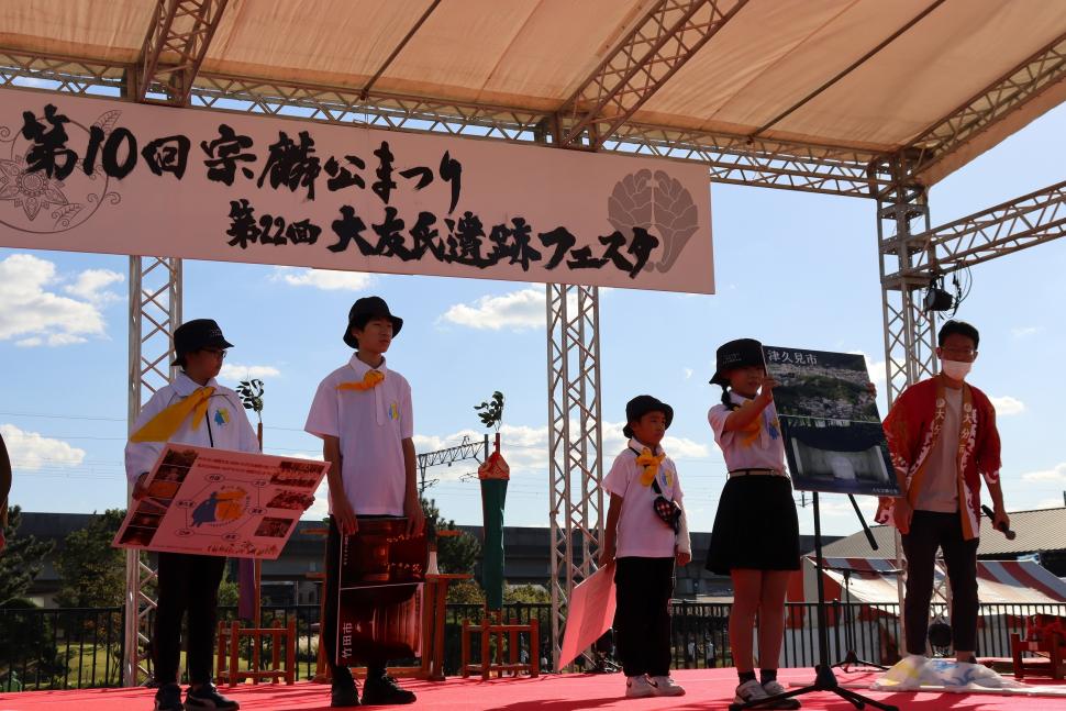 大友氏遺跡フェスタPR